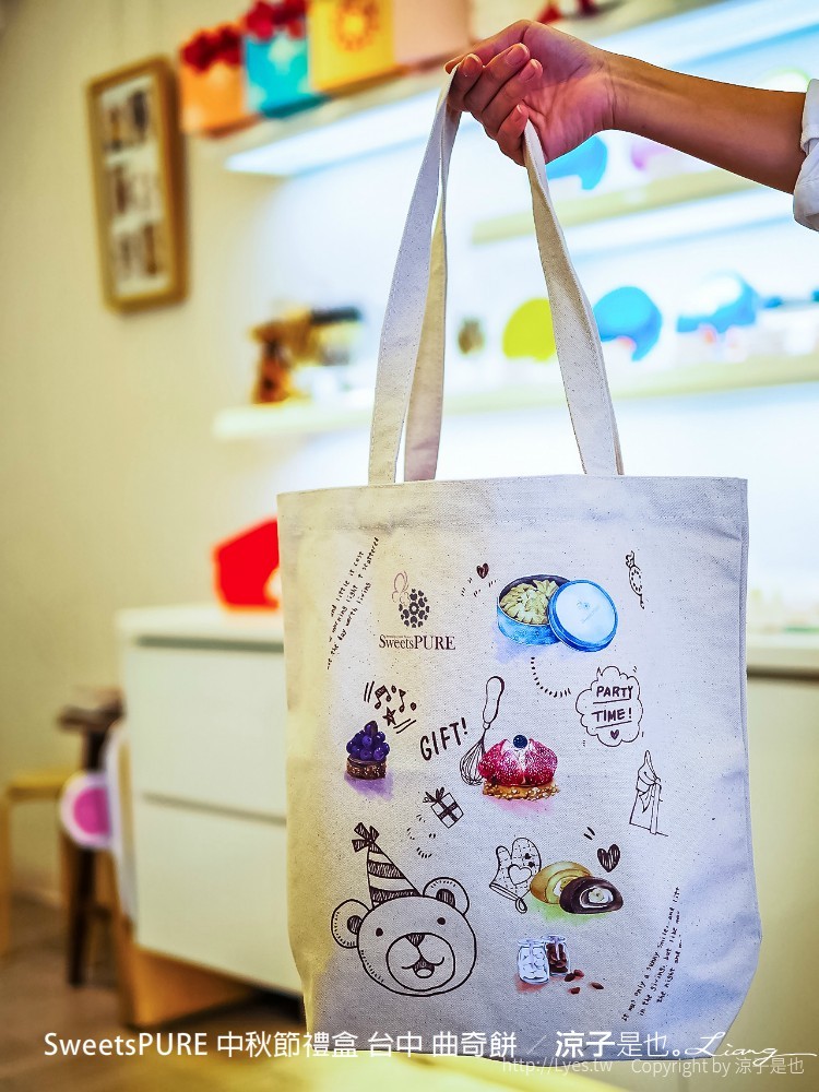 sweetspure 中秋節禮盒 台中 曲奇餅