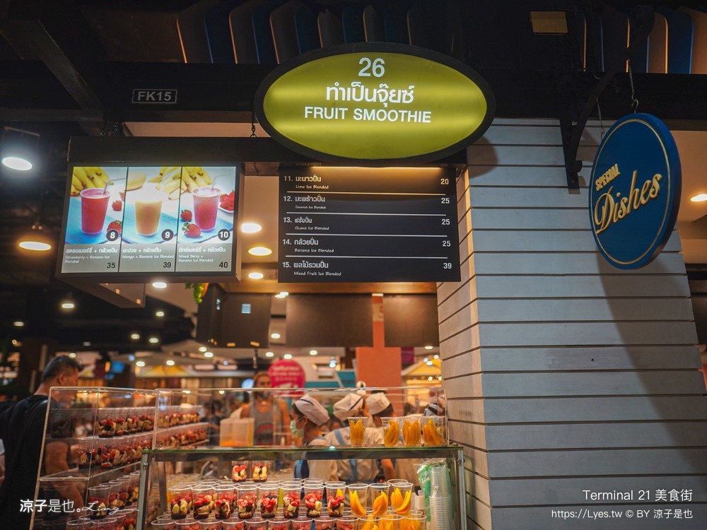 terminal 21 asok 曼谷平價美食 pier 美食街 泰國自由行 曼谷必吃 bts 美食街推薦攻略
