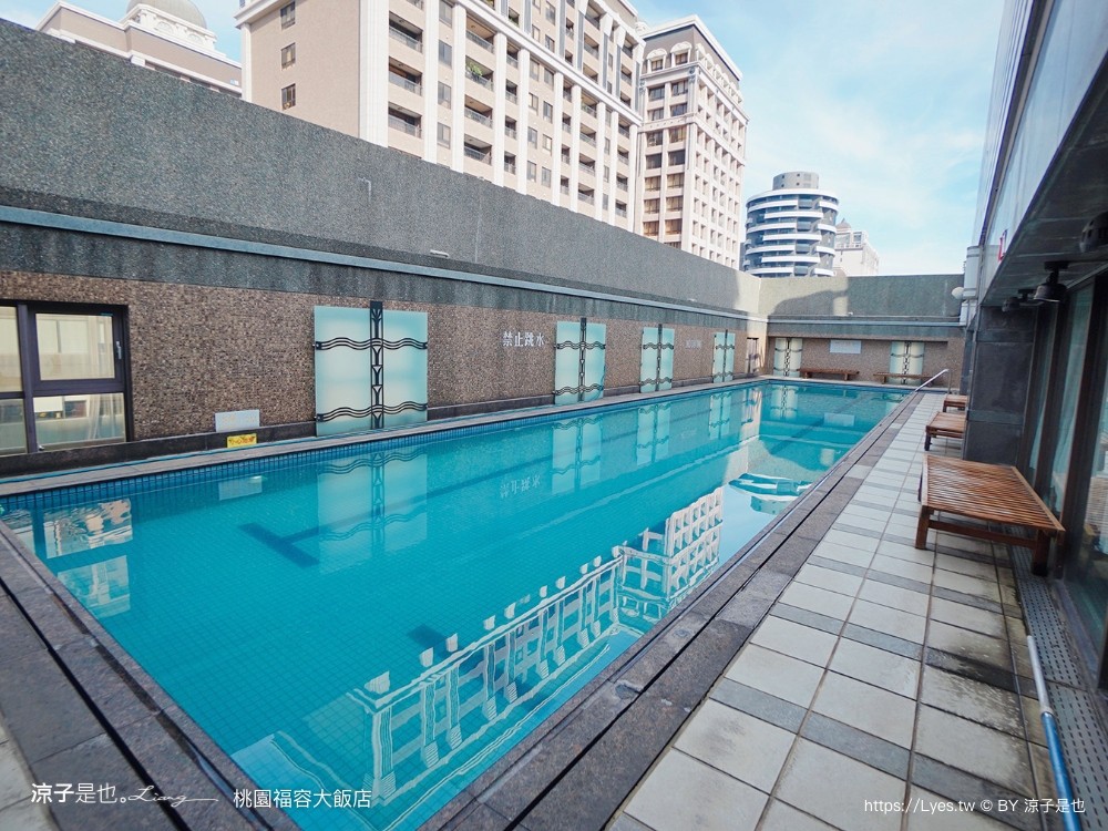 福容大飯店 桃園 飯店設施 游泳池 一泊二食 早餐 交通 xpark 住房優惠專案 房型 健身房 桃園住宿推薦