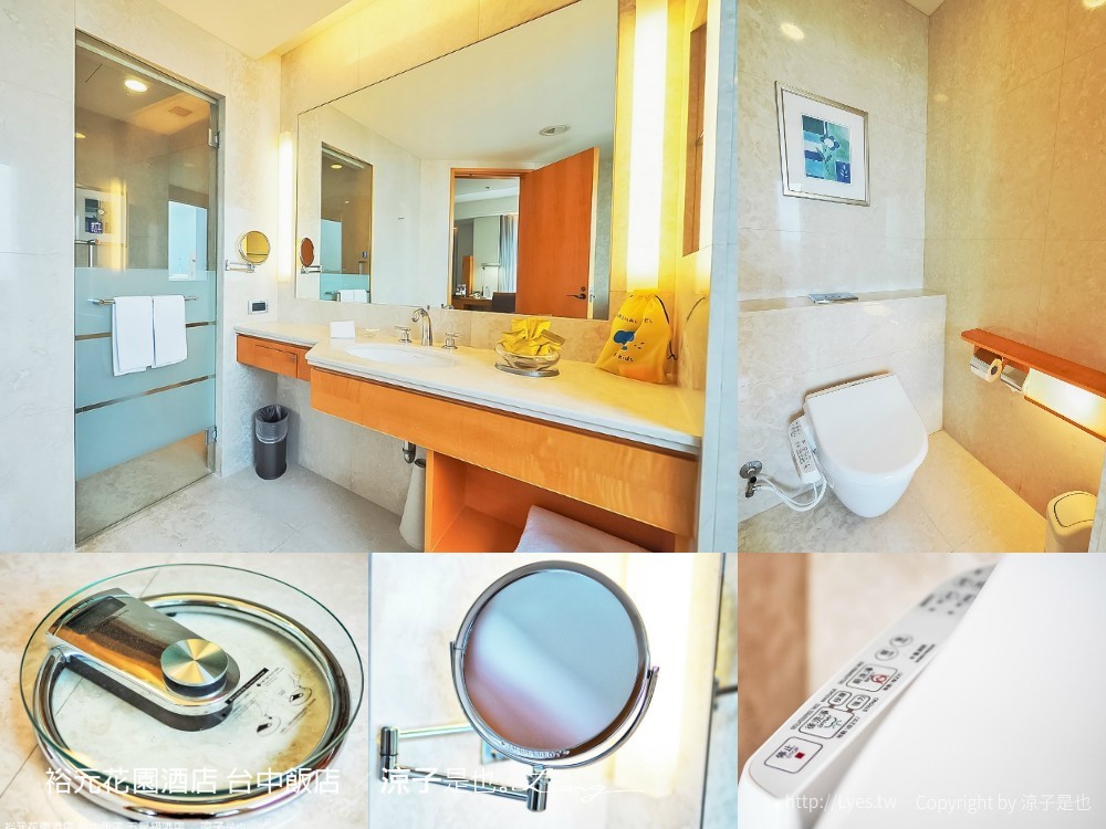 裕元花園酒店 台中飯店