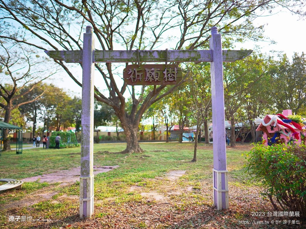 台灣國際蘭展 門票 2023時間 台南景點 魔境 恐龍 親子diy 必看亮點 台南限定蘭花