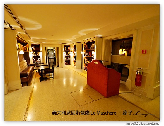 義大利蜜月-Bistrot de Venise米其林推薦餐 & Le Maschere威尼斯墨魚麵風味餐 Day3義大利餐廳