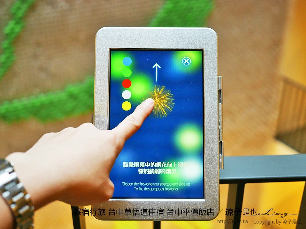 綠宿行旅 台中草悟道住宿 台中平價飯店