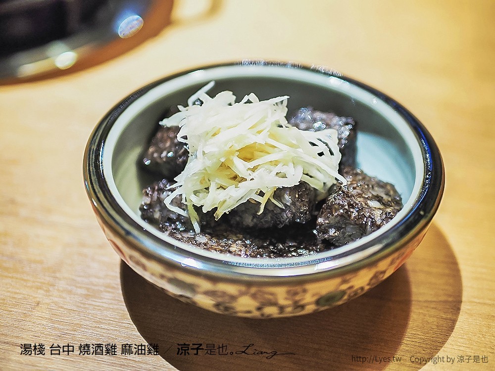 湯棧 台中 燒酒雞 麻油雞