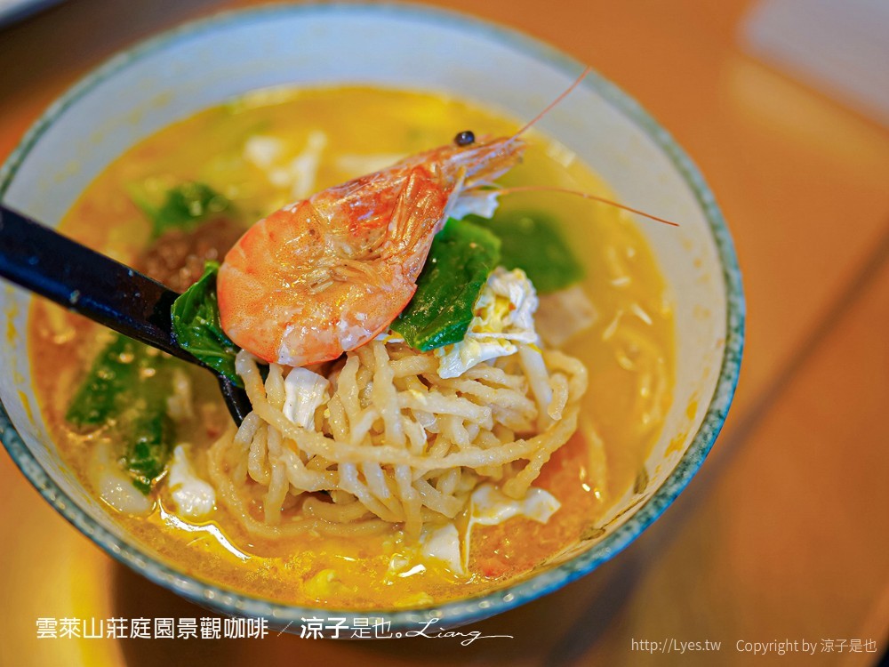 台南白河-雲萊山莊庭園景觀咖啡(附菜單) 在煙嵐雲岫的關子嶺高山享受香濃東山咖啡