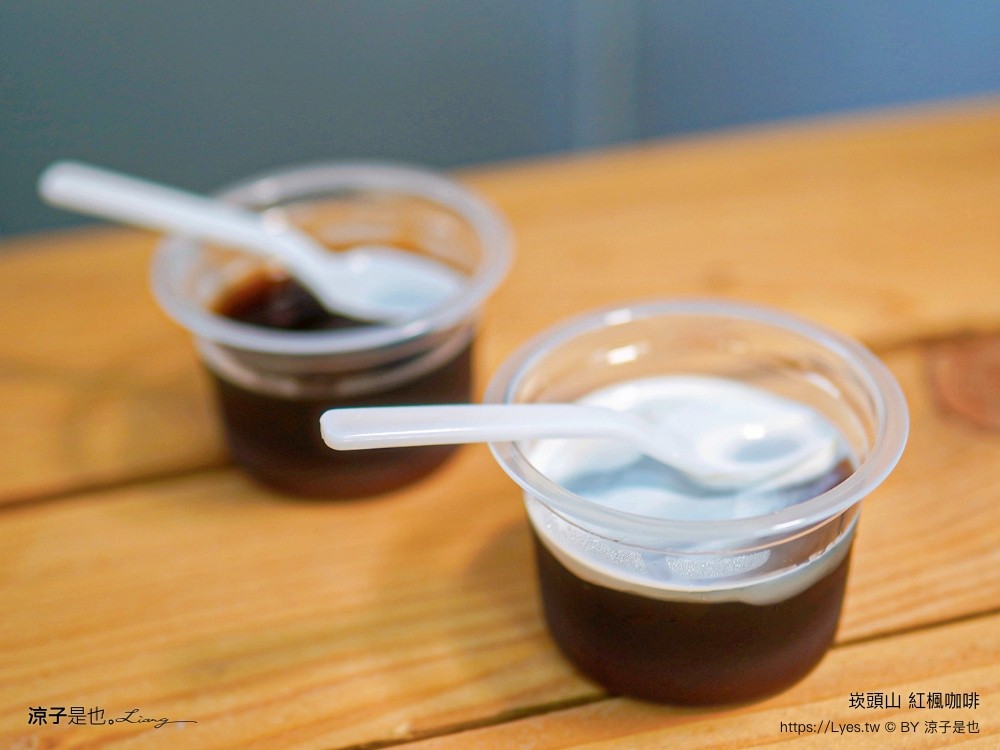 崁頭山 紅楓咖啡 菜單 台南 景觀咖啡館 推薦 175東山咖啡公路 關子嶺 景觀餐廳