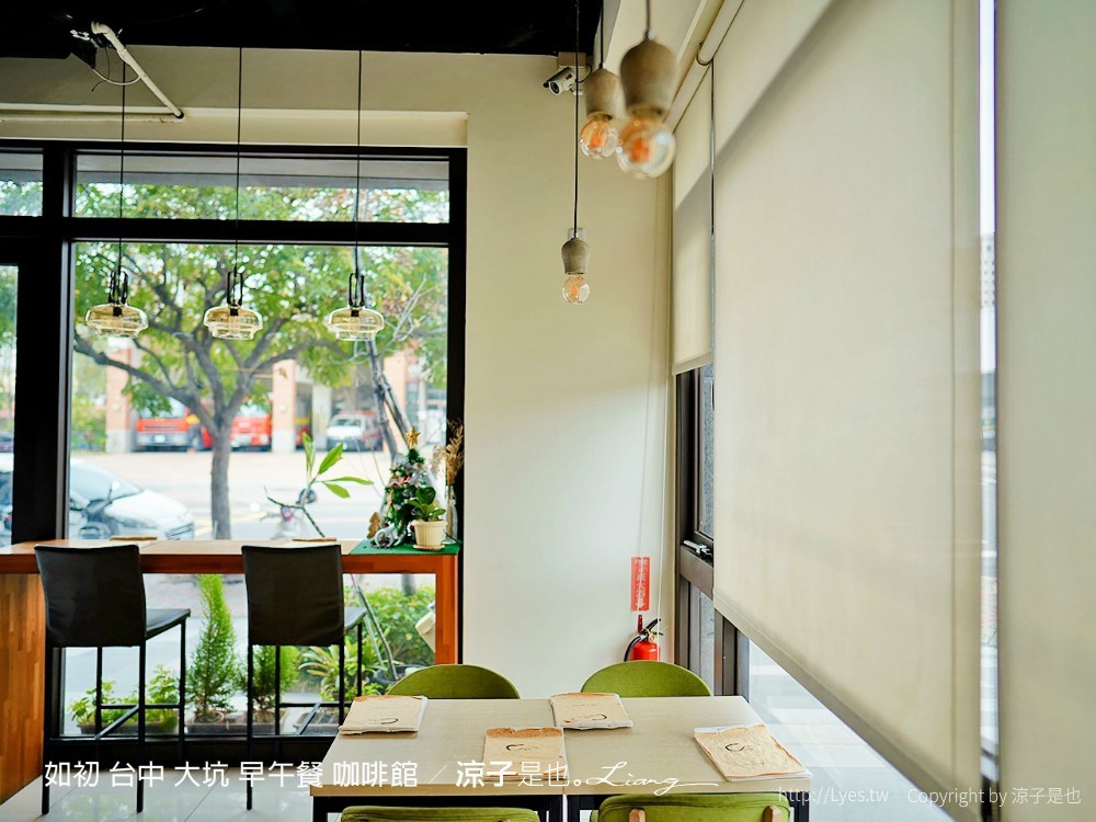如初 台中 大坑 早午餐 咖啡館