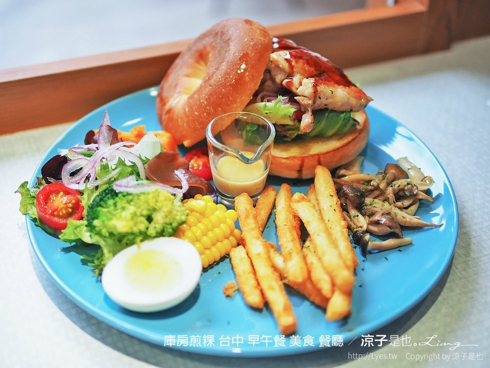 庫房煎粿 台中 早午餐 美食 餐廳