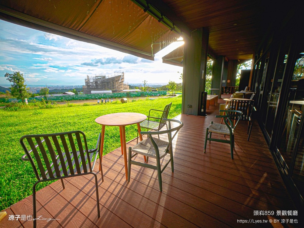 頭嵙859 菜單 台中景觀餐廳 台中咖啡館 大坑 夜景 庭園餐廳 輕食早午餐 約會慶生餐廳