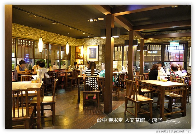 台中-春水堂人文茶館-春水堂創意新品「宇治豆奶」試喝報告