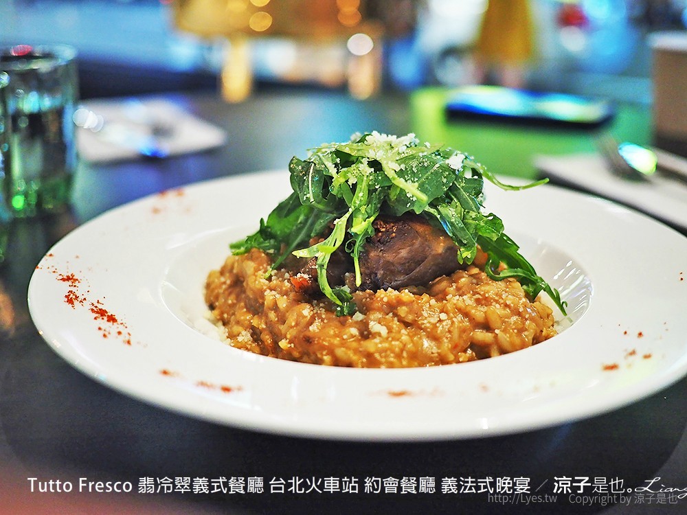 Tutto Fresco 翡冷翠義式餐廳 台北火車站 約會餐廳 義法式晚宴