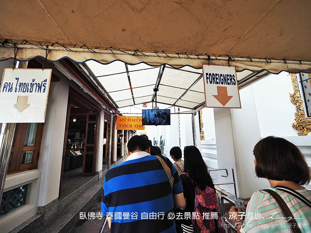 臥佛寺 泰國曼谷 自由行 必去景點 推薦