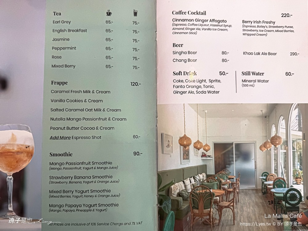 la malila cafe 泰國咖啡 攀牙咖啡 拷叻早午餐 冠軍烘豆師 bang niang海灘咖啡 khao lak 甜點下午茶