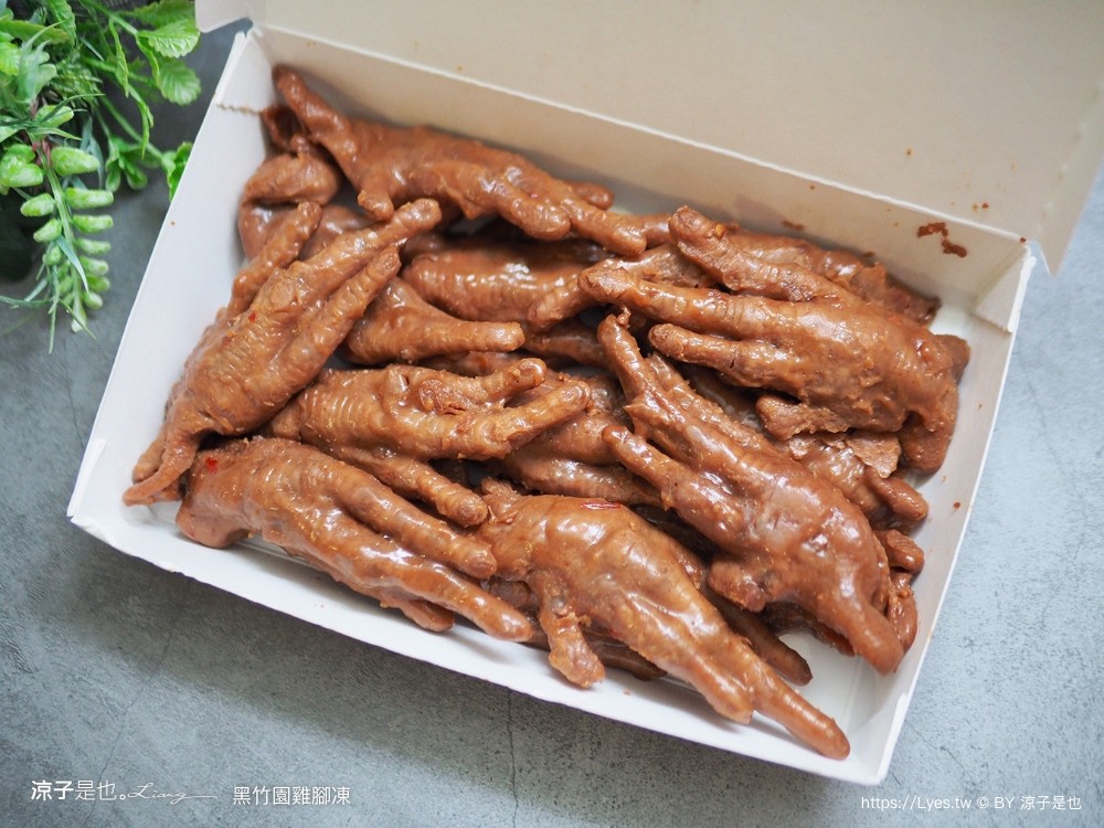 黑竹園雞腳凍 菜單 團購美食 宅配美食 員林美食 鴨翅 雞爪 冰鎮滷味推薦 保存期限 免運 必吃
