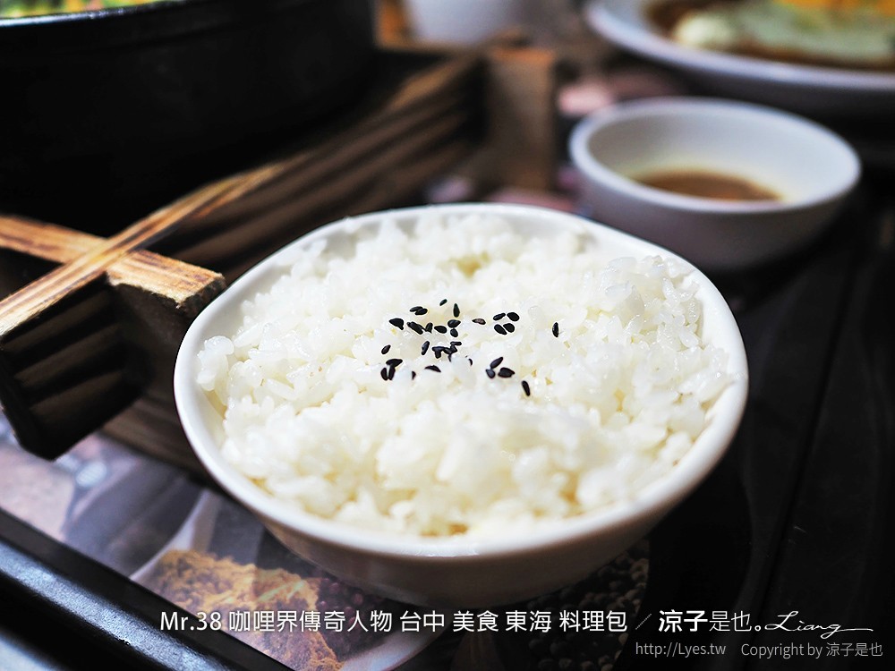 Mr.38 咖哩界傳奇人物 台中 美食 東海 料理包