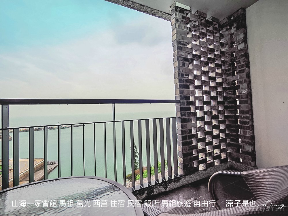 山海一家會館 馬祖 莒光 西莒 住宿 民宿 飯店 馬祖旅遊 自由行