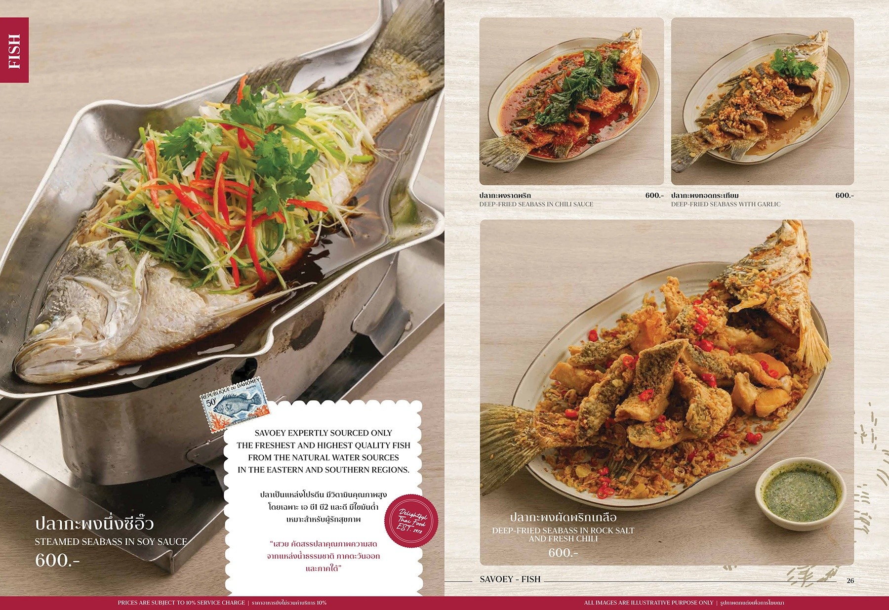 Savoey Terminal 21 Asok 上味泰 曼谷泰式料理 曼谷美食 Asok 美食 上味泰菜單