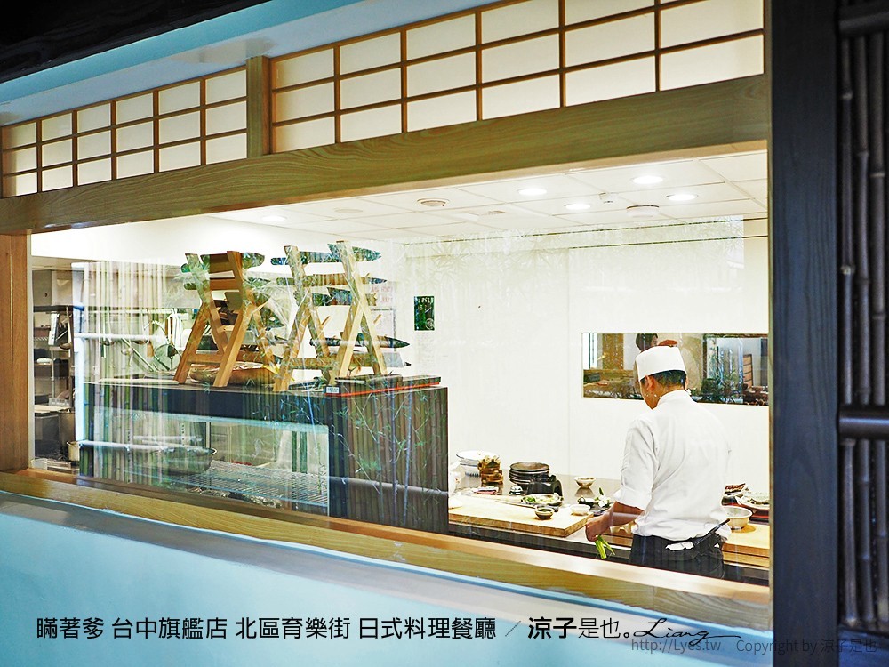 瞞著爹 台中旗艦店 北區育樂街 日式料理餐廳