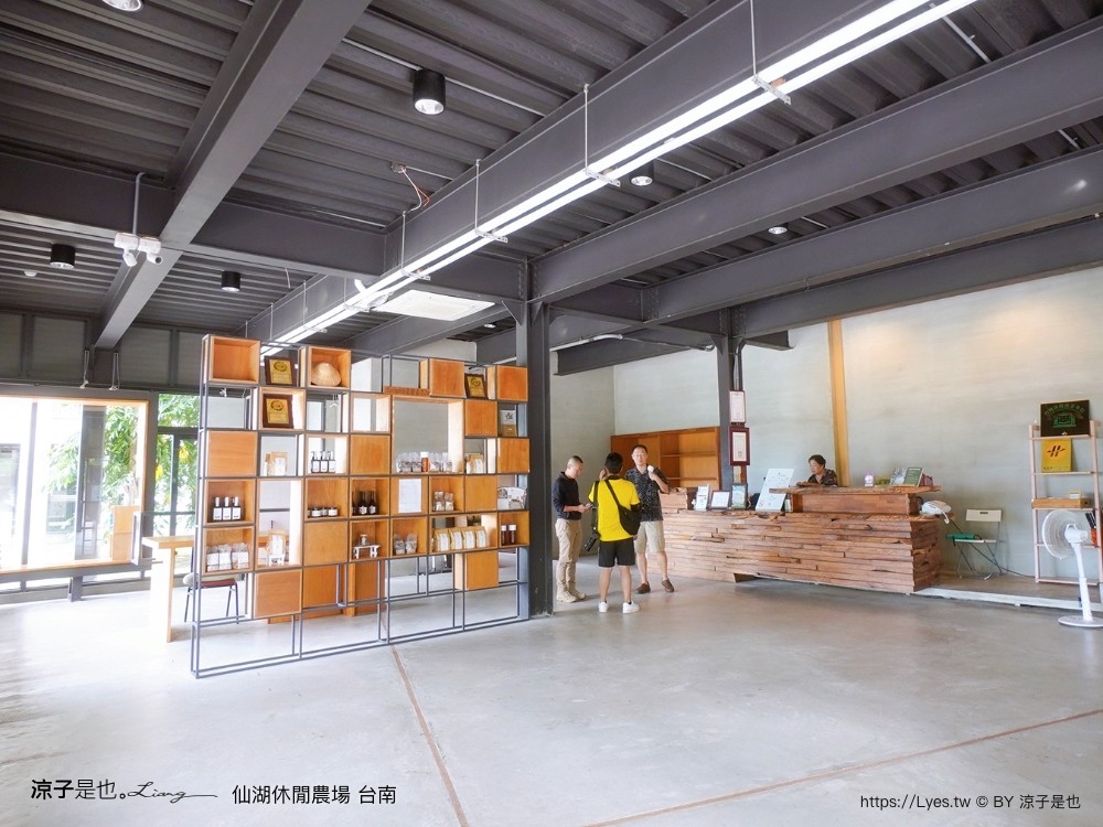 仙湖農場 仙湖休閒農場 住宿房型 台南民宿 早餐 餐廳 菜單 無邊際泳池 小動物 親子飯店 台南景點 龍眼