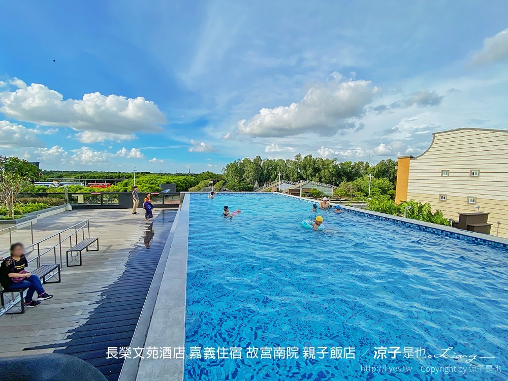 長榮文苑酒店 嘉義住宿 故宮南院 親子飯店