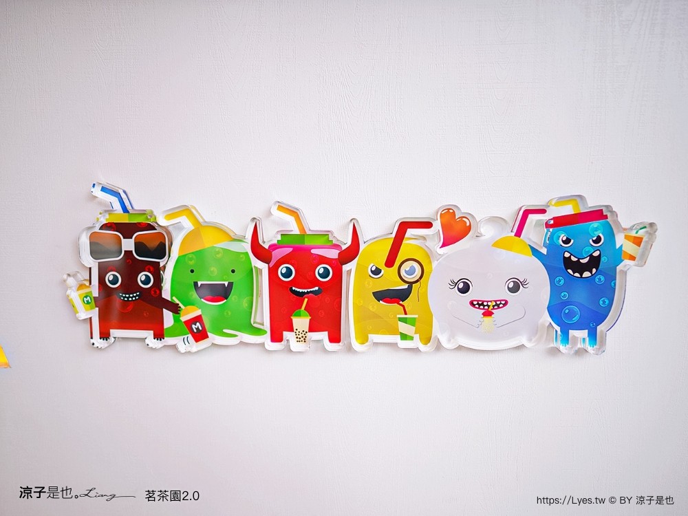 茗茶園20 菜單 台南美食小吃 國華街茶飲 茗茶園凍飲專賣店 維生素凍 創意凍飲