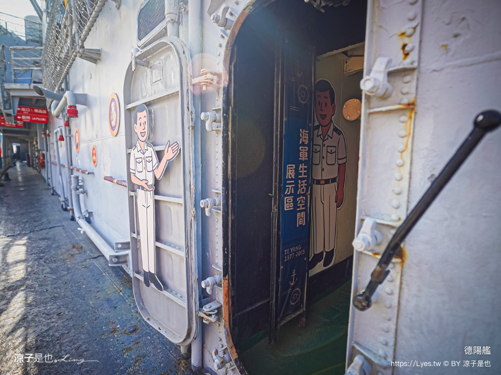 德陽艦 台南景點 台南親子景點 安平定情碼頭 安平景點 熊熊艦到你 泰迪熊特展