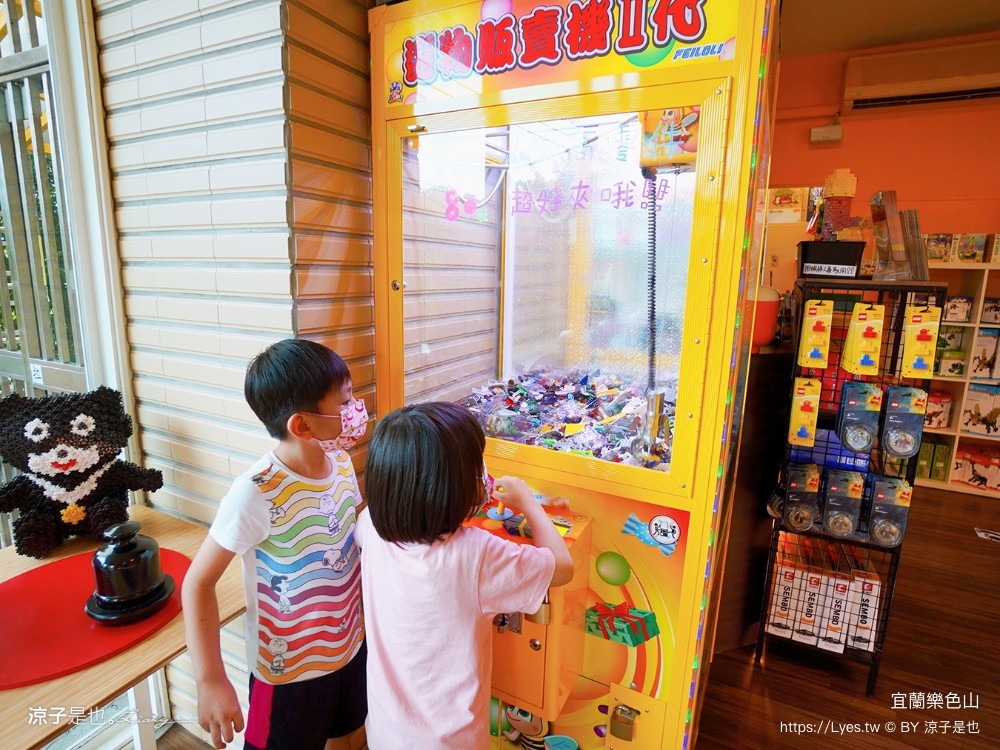 樂色山 門票票價 優惠 樂高積木博物館 宜蘭室內景點 親子景點 停留時間 宜蘭網美拍照景點