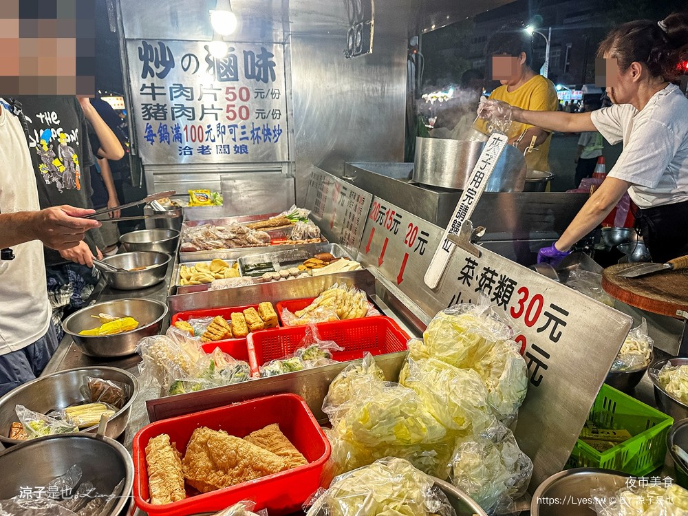 冬山夜市美食 必吃推薦 宜蘭 菜單 泰妃 94旗魚黑輪 石板烤肉 宜大蔥油餅 康拔無骨排骨酥 三杯滷味 黃金燒肉刈包