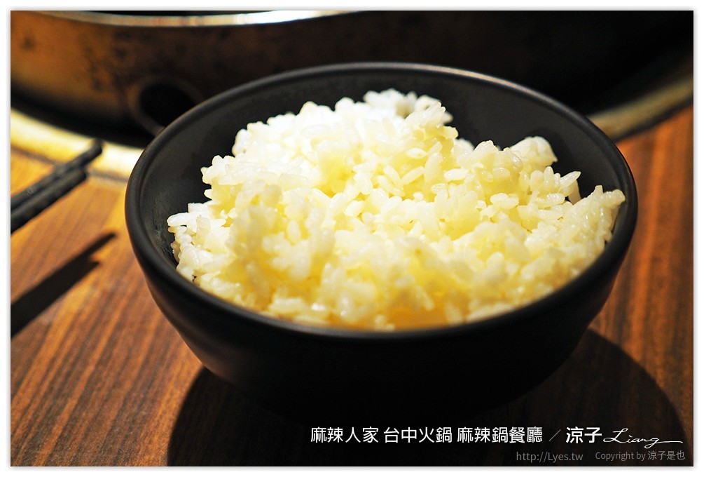 麻辣人家 台中火鍋 麻辣鍋餐廳 - 涼子是也 blog