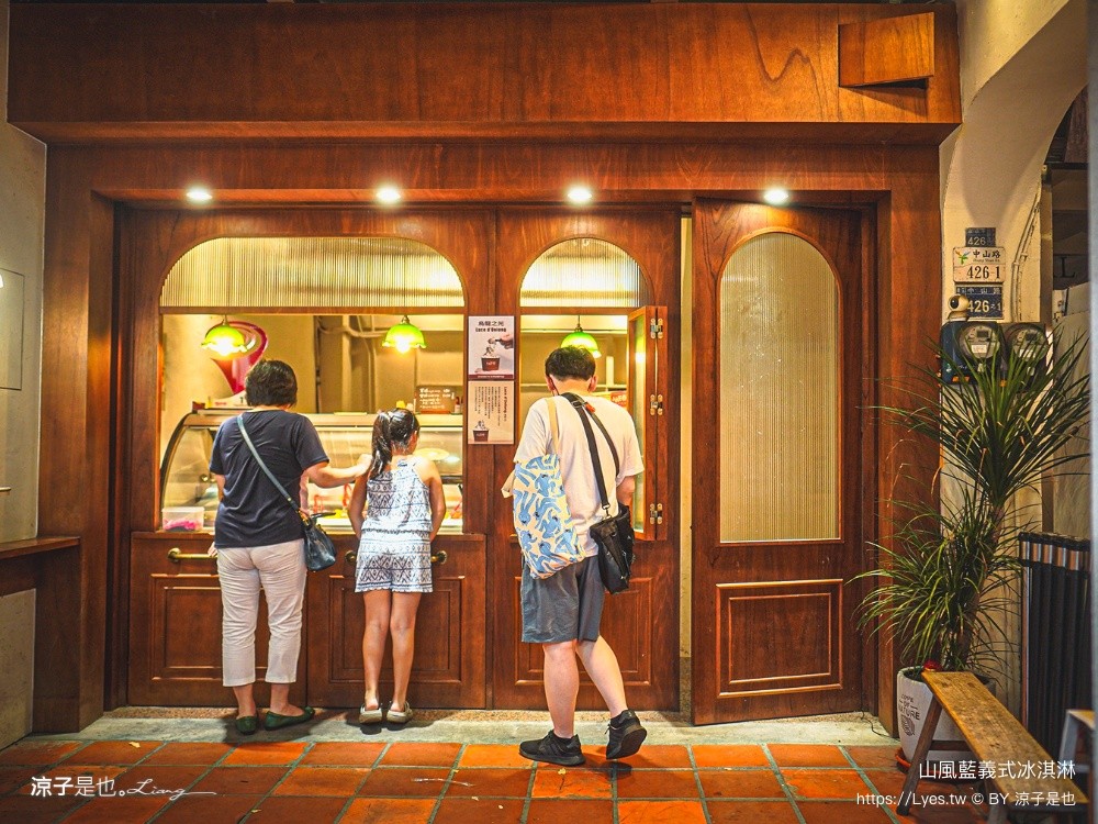 山風藍義式冰淇淋 山風藍興業花生店 鹿港老街美食 彰化冰淇淋 冠軍冰淇淋 彰化小吃
