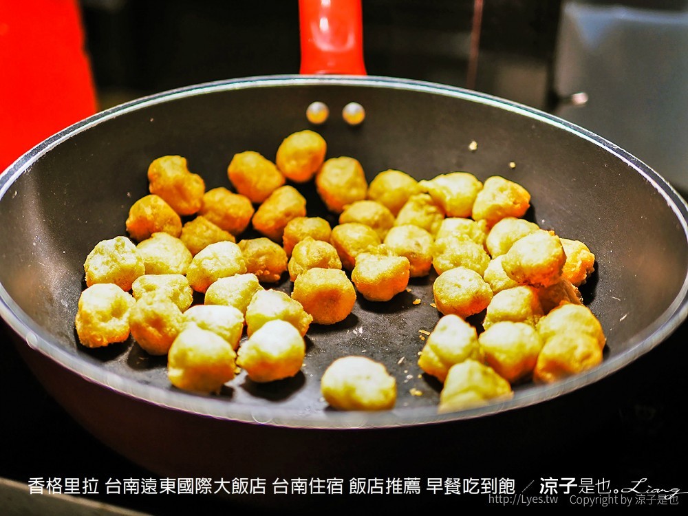 香格里拉 台南遠東國際大飯店 台南住宿 飯店推薦 早餐吃到飽