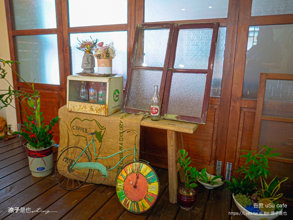 吾庶 菜單 埔里老宅咖啡 埔里美食 埔里早午餐 南投甜點 南投下午茶 usu cafe