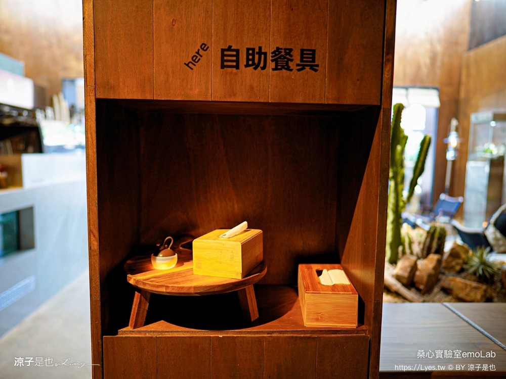 桑心實驗室 emolab 菜單 埔里景點 埔里咖啡館 桑心合作社 桃米生態村 埔里美食 酉 露營風咖啡館