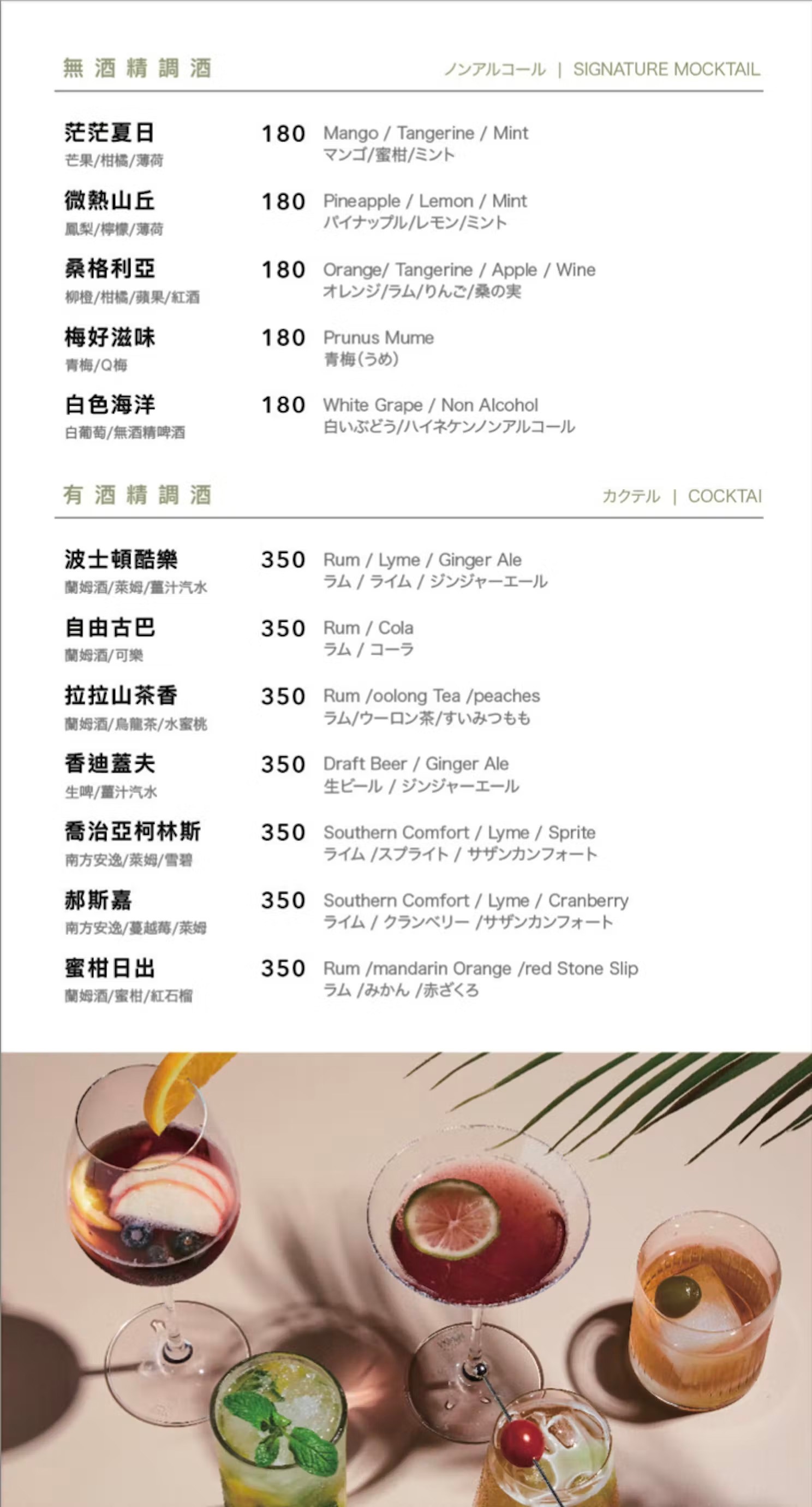 涮屋馬 菜單 新開幕 屋馬火鍋品牌 試營運 個人鍋物 和牛套餐 訂位 停車 台中火鍋餐廳 新光三越美食