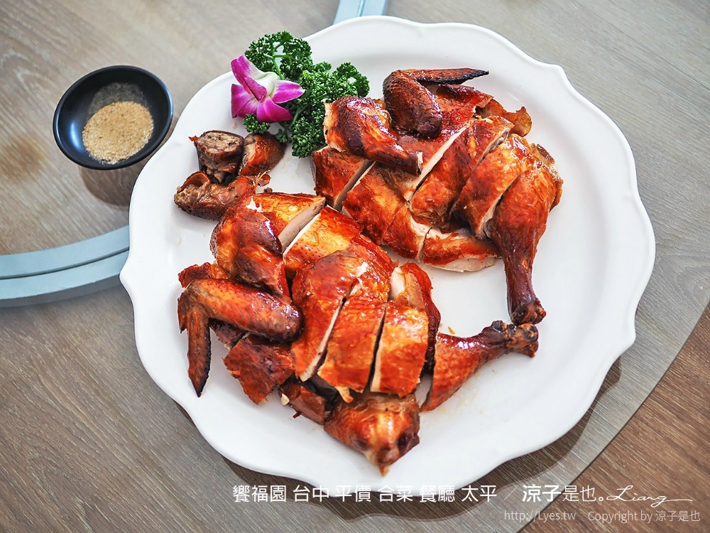 饗福園 台中 平價 合菜 餐廳 太平