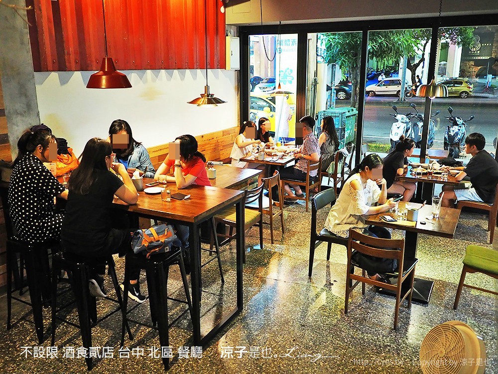 不設限 酒食貳店 台中 北區 餐廳