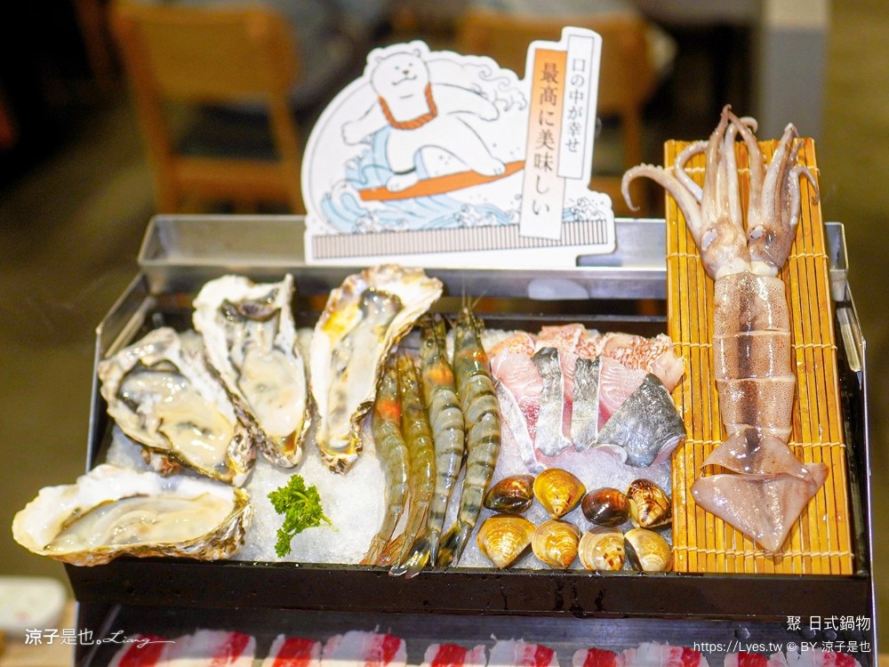 聚日式鍋物 台中 火鍋 自助吧吃到飽 王品集團 大里店 價格 訂位 壽星優惠