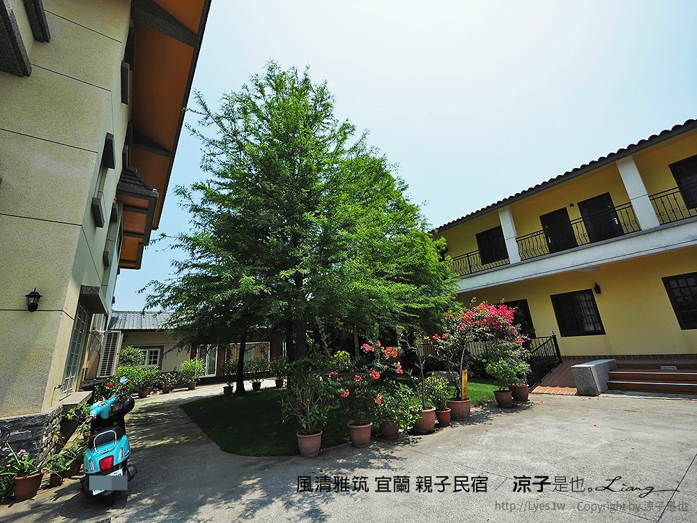 風清雅筑 宜蘭 親子民宿