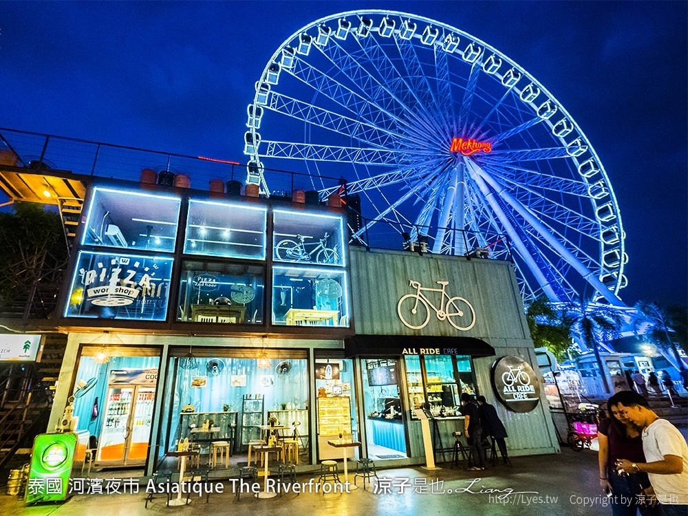 泰國 河濱夜市 Asiatique The Riverfront