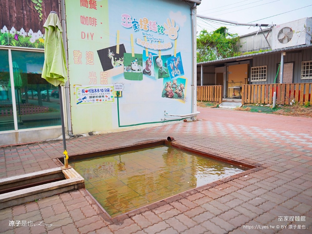 巫家捏麵館 彰化免費親子景點 小火車 泡腳 溪湖 落羽松景點 免門票 黏土 diy
