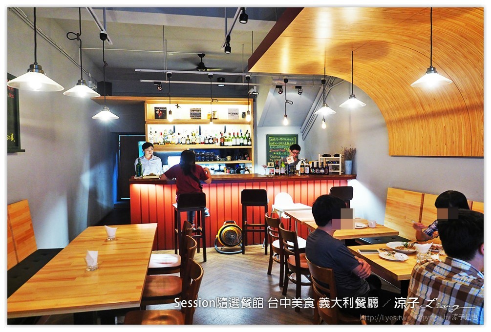 Session隨選餐館 台中美食 義大利餐廳 23