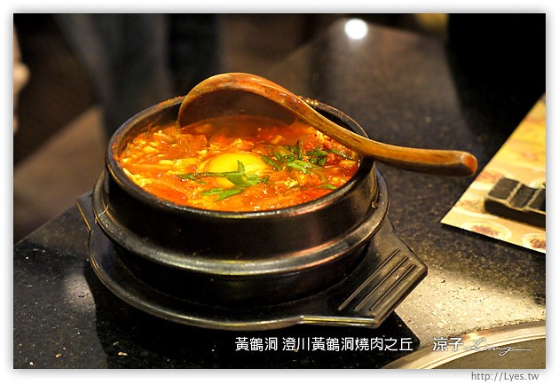 台中-澄川黃鶴洞燒肉之丘-平價好吃的黃鶴洞韓式料理