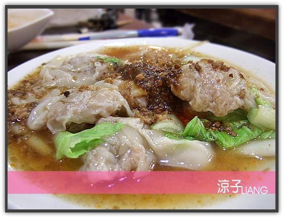 手工麻辣拉麵館02