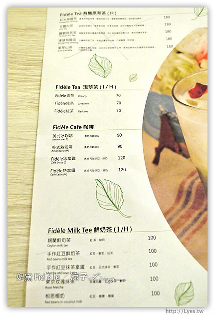 台中-Fidèle 妃黛 法式輕食早午餐 餐點有特色,還不錯吃耶