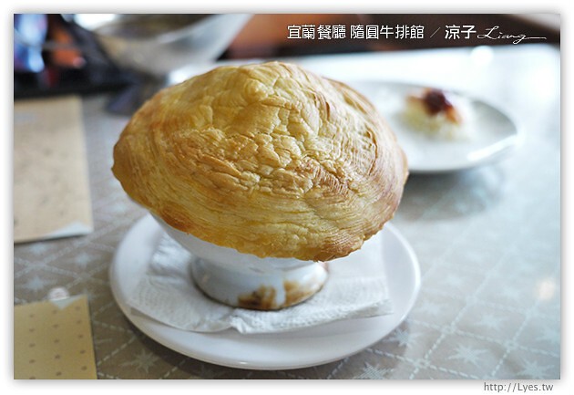 宜蘭餐廳-隨圓牛排館-平價懷舊的西餐廳風牛排館試吃