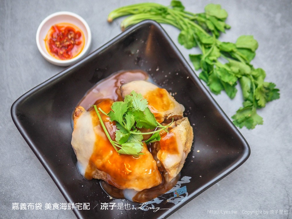 嘉義布袋 團購美食宅配 嘉義漁家樂無毒蝦養殖場 九龍活海產 黑皮海鮮餐廳