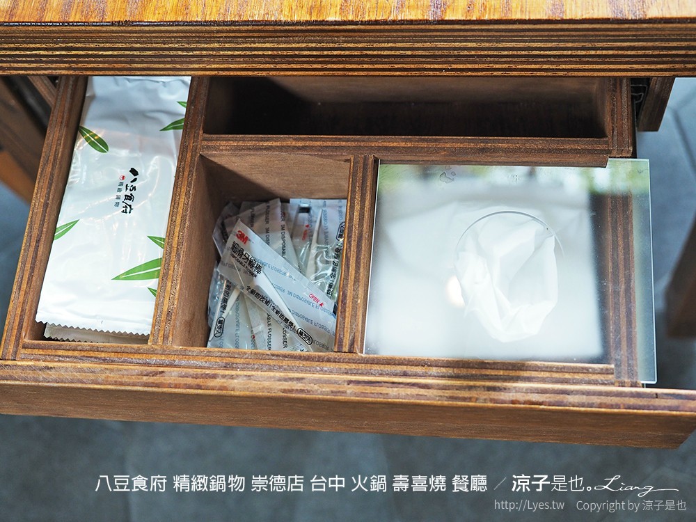 八豆食府 精緻鍋物 崇德店 台中 火鍋 壽喜燒 餐廳