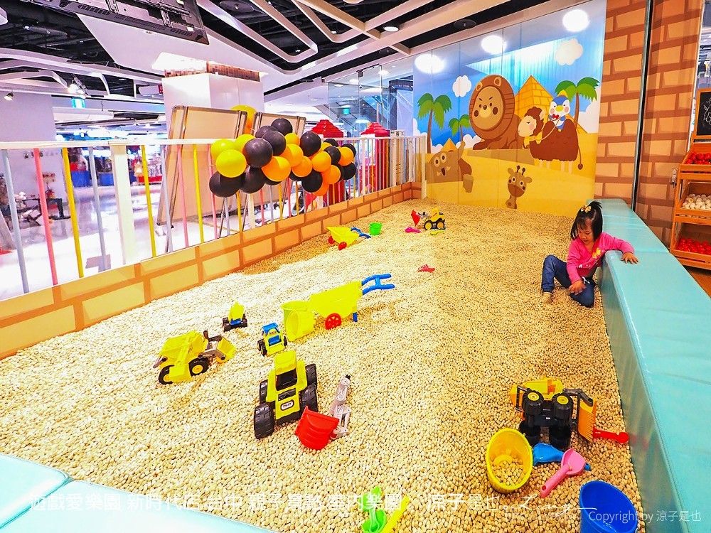 遊戲愛樂園 新時代店 台中 親子景點 室內樂園