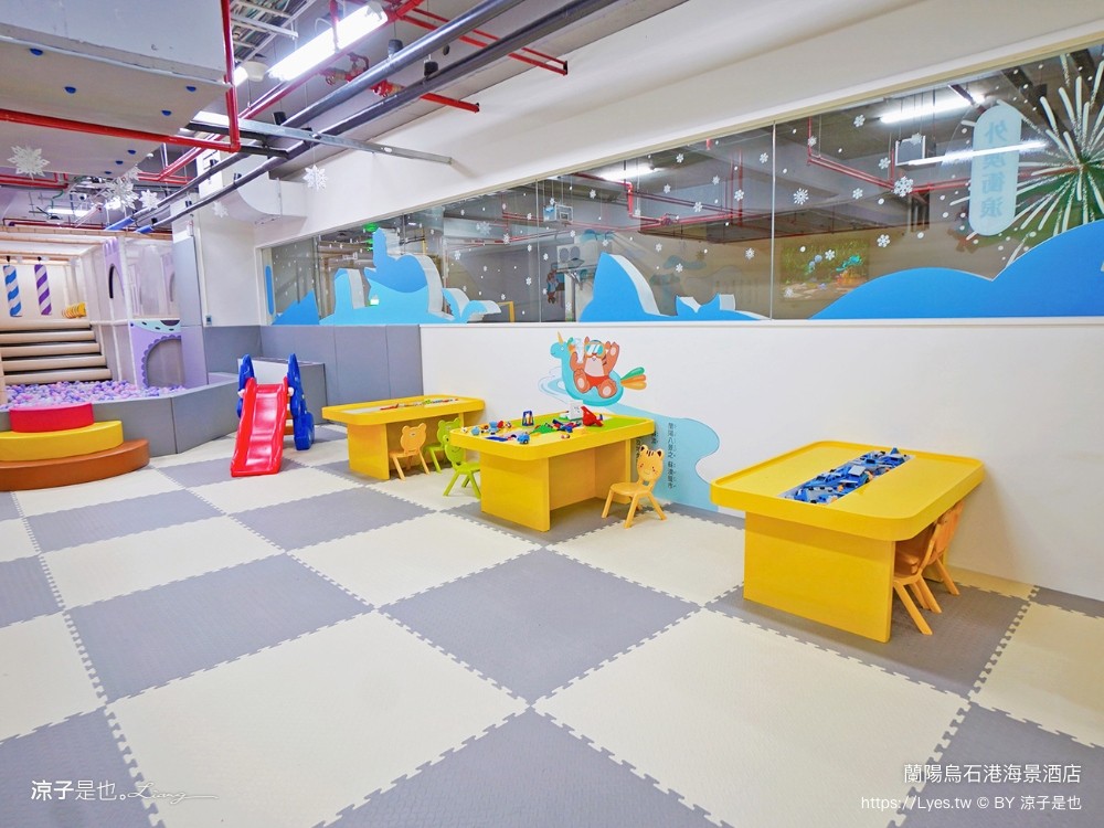 蘭陽烏石港海景酒店 宜蘭頭城住宿 宜蘭親子飯店 龜山島海景房型 童趣親子房 泳池電影院 一泊二食