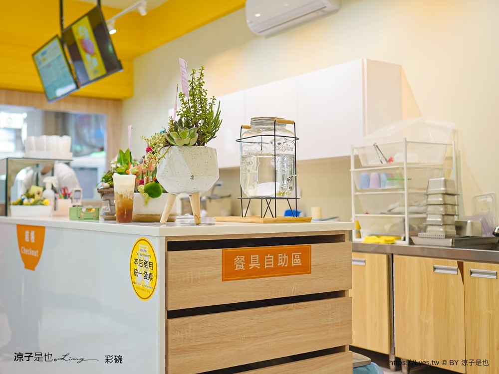 彩碗 菜單 台中北屯餐廳 北平路美食 健康便當 沙拉餐盒 夏威夷料理 新鮮原型食物 colorbowlpoke